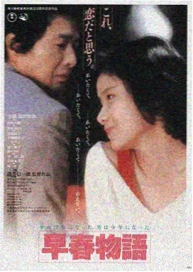 私人放映·夜航