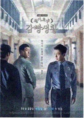 剧集：普通人