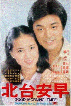 电影：寒枝雀静