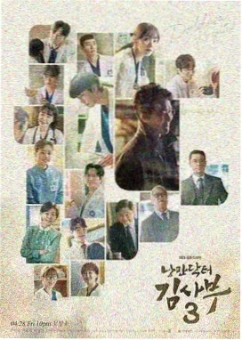 剧集：正常人