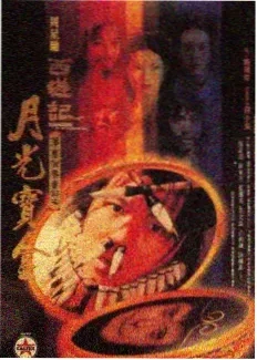 纪录片：蓝色星球